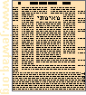 [A Page of Talmud]