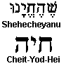 Shehecheyanu; Cheit-Yod-Hei