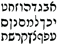 Rashi Script